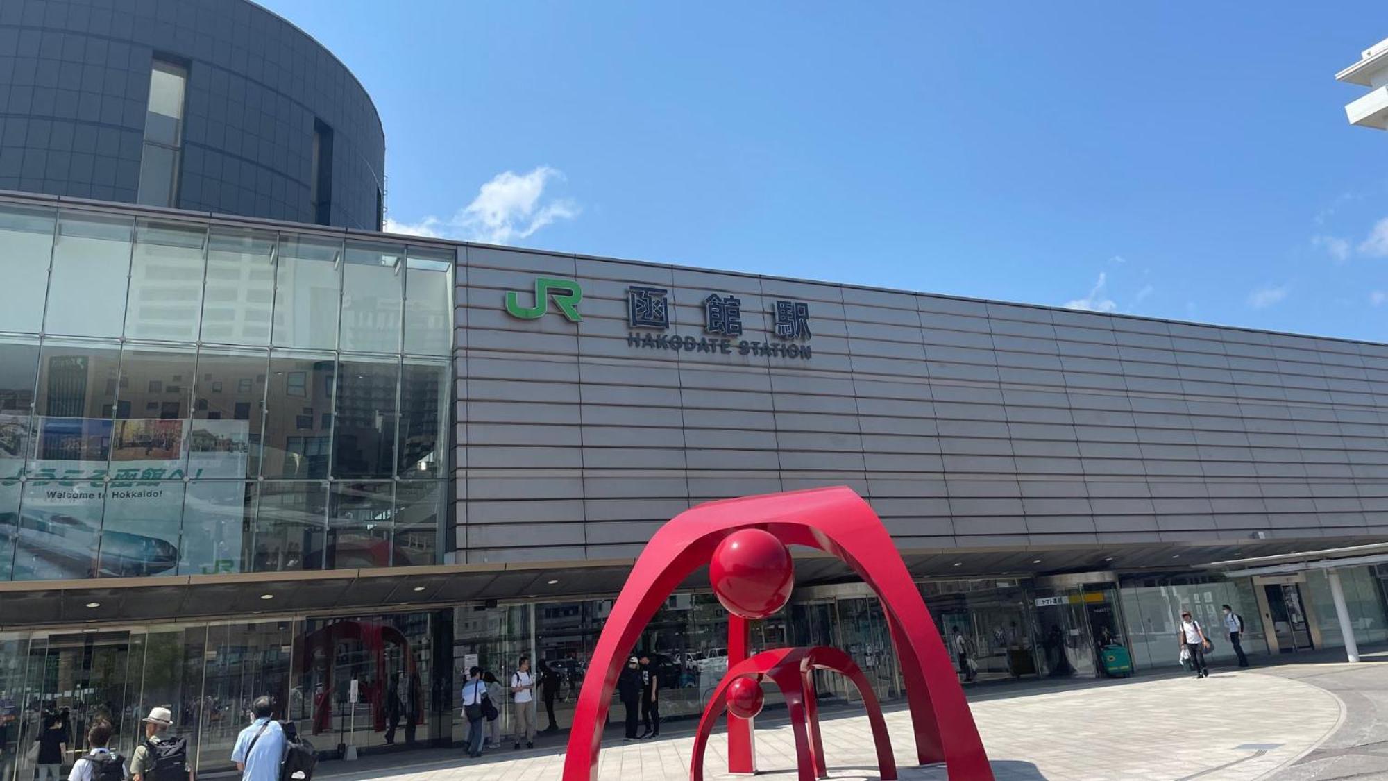 Business Hotel Ekimae Hakodate Eksteriør billede