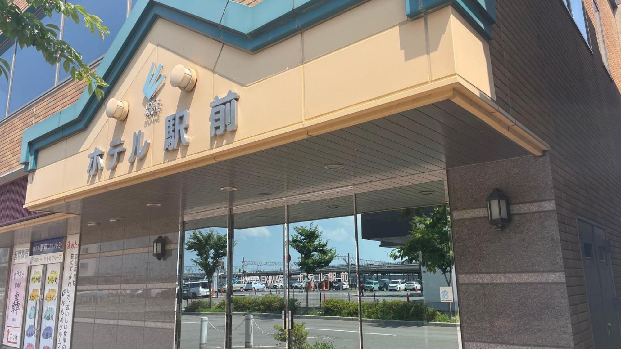 Business Hotel Ekimae Hakodate Eksteriør billede